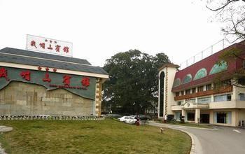 Emeishan Hotel Lösan Kültér fotó
